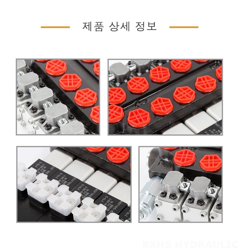 Q45 솔레노이드 및 수동 5 스풀 모노블럭 방향 제어 밸브